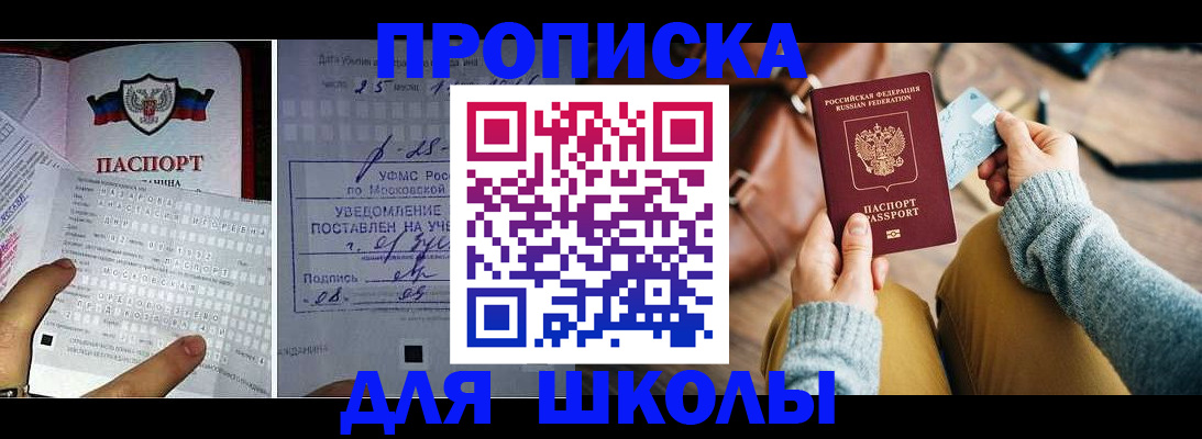 регистрация в Медвежьегорске